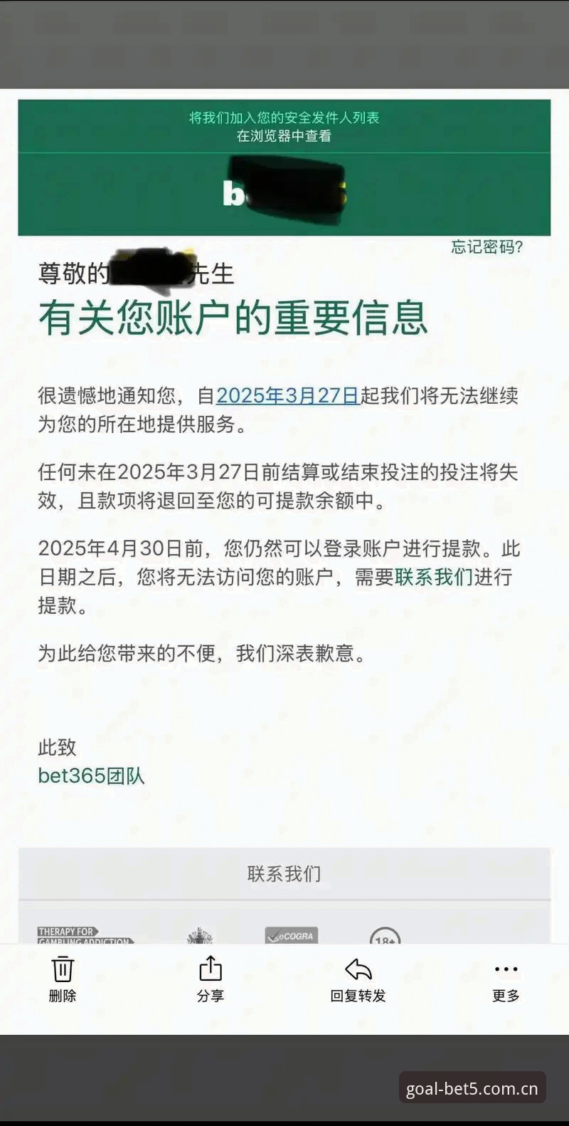 bet5体育在线竞猜 bet5体育在线竞猜入门指南:从下载到投注的全流程详解